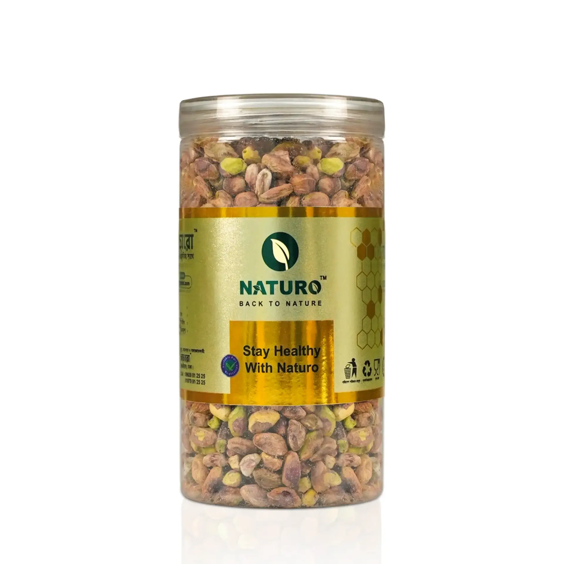 পেস্তা বাদাম | Pistachio
